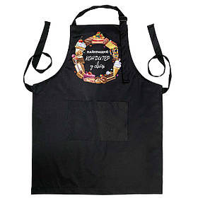 Фартух чорного кольору з лямкою, що регулюється і кишенею "Найкращий кондитер у світі"