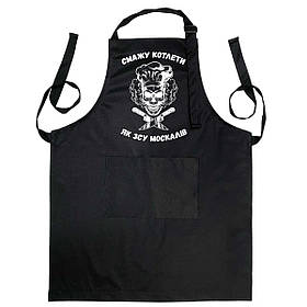 Фартух чорного кольору з лямкою, що регулюється і кишенею "Смажу котлети, як ЗСУ москалів"