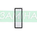 Фільтри 2 шт з роботизованими пилососами Roborock Qrevo 5AE / Curv / CurvC / Curv S5X / 5A1 / 5XC / Edge / EdgeC / Edge, фото 3