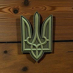 Патч / шеврон Тризуб Олива