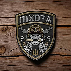 Патч / шеврон "Піхота"