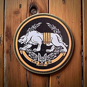 Шеврони Сил Спеціальних Операцій