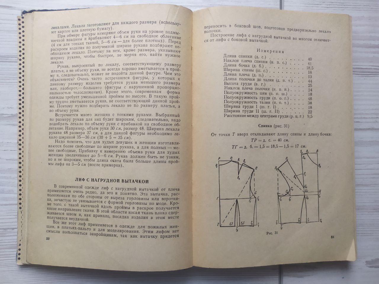 Product image preview