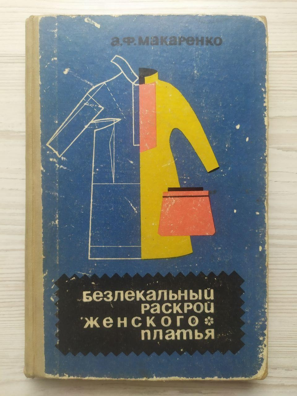 Product image preview