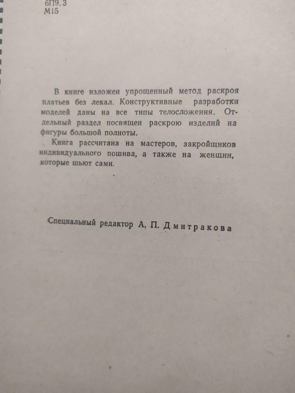 Product image preview