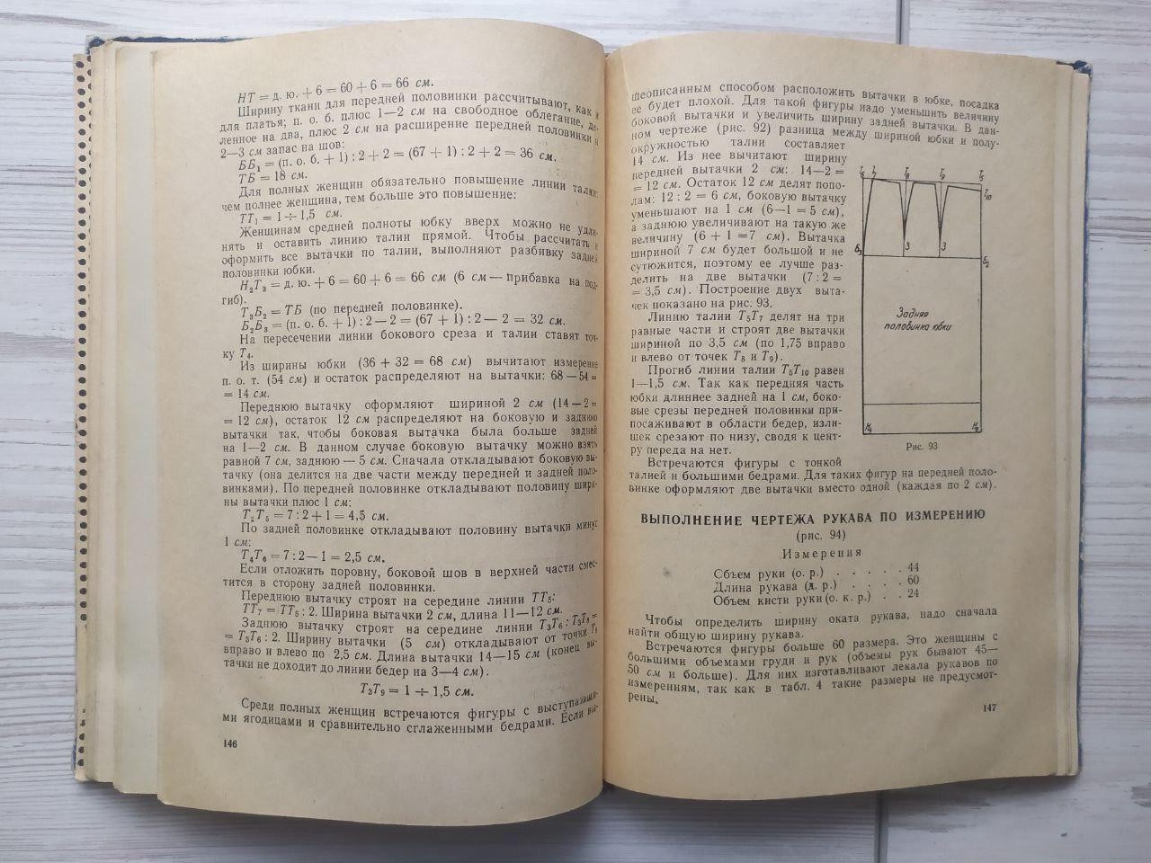 Product image preview