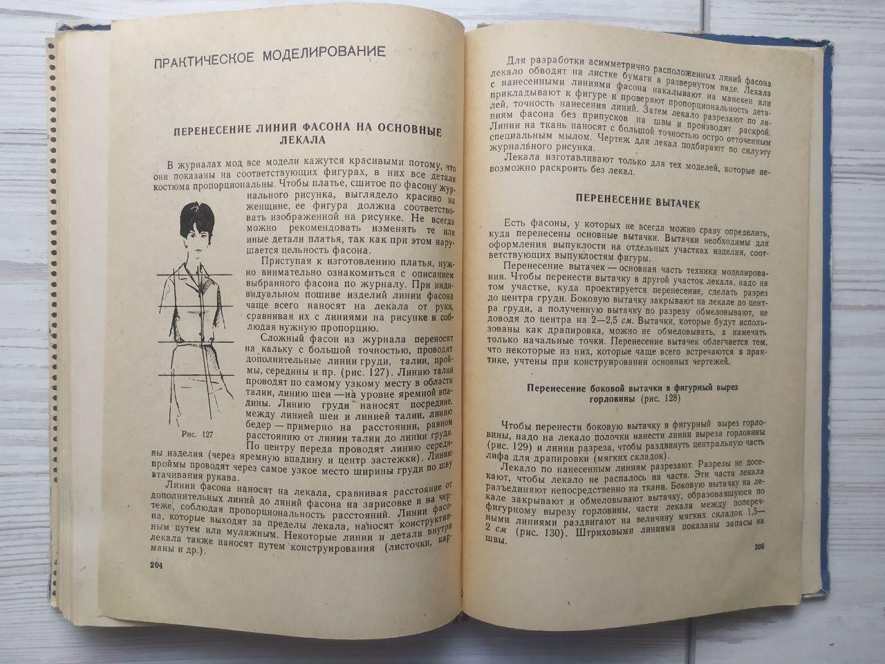 Product image preview