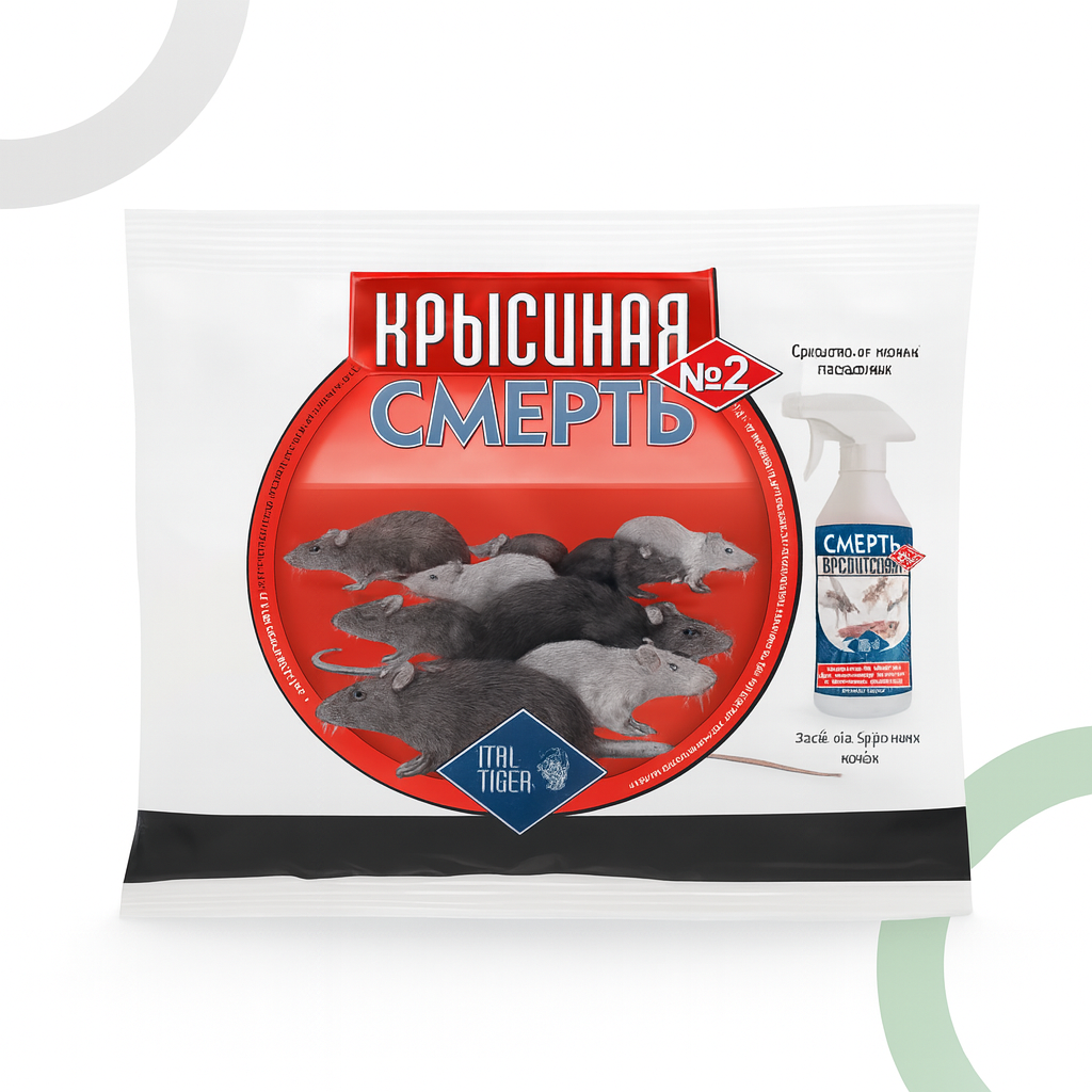 Родентицид Смерть щурам №2 тесто, 200г, фото 1