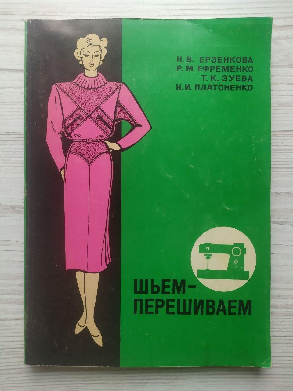 Product image preview