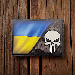 Патч / шеврон прапор України Каратель