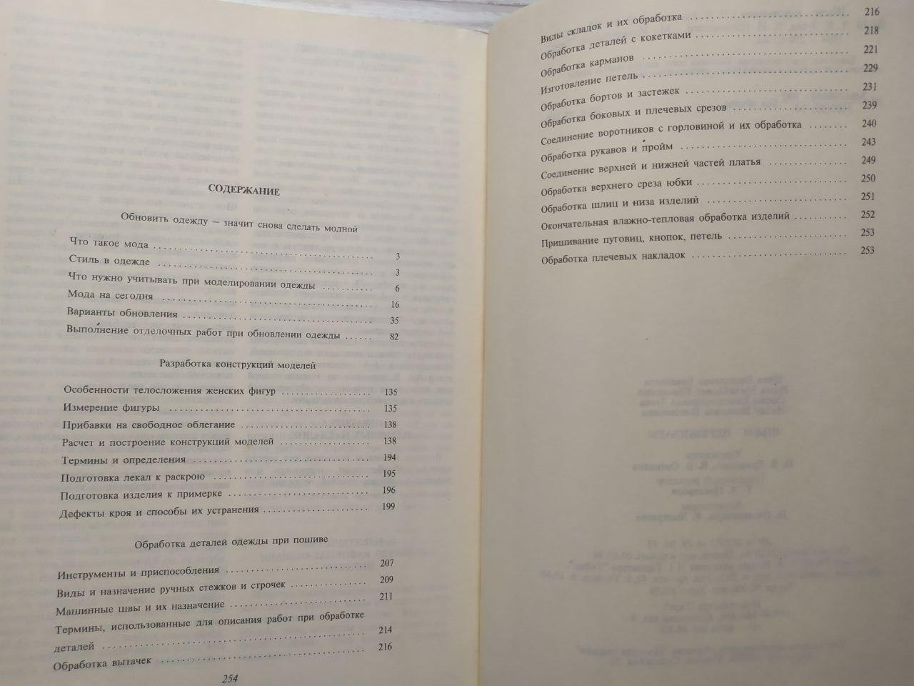 Product image preview