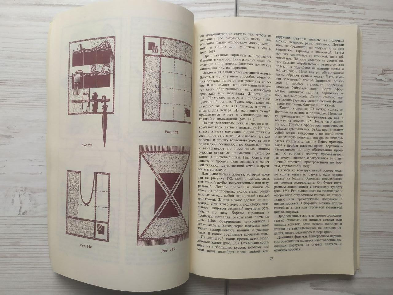 Product image preview