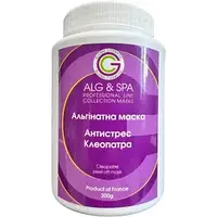 Альгінатна маска для обличчя Антистрес Клеопатра Cleopatre Peel off Mask ALG & SPA, 500г