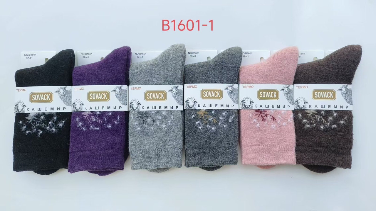 Шкарпетки жіночі кашемір 37-40 (10 шт.), фото 1