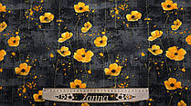 Футер Двонитка колір антрацит "Сонячні маки" (Туреччина)
