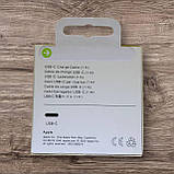 Кабель для заряджання USB-C — USB-C 1 м 60 W білий A2795 (MQKJ3ZM/A), фото 4