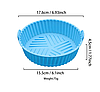 Силіконова форма вкладиш для аерогрилів та аерофритюрниць Q-8797 синій, фото 2