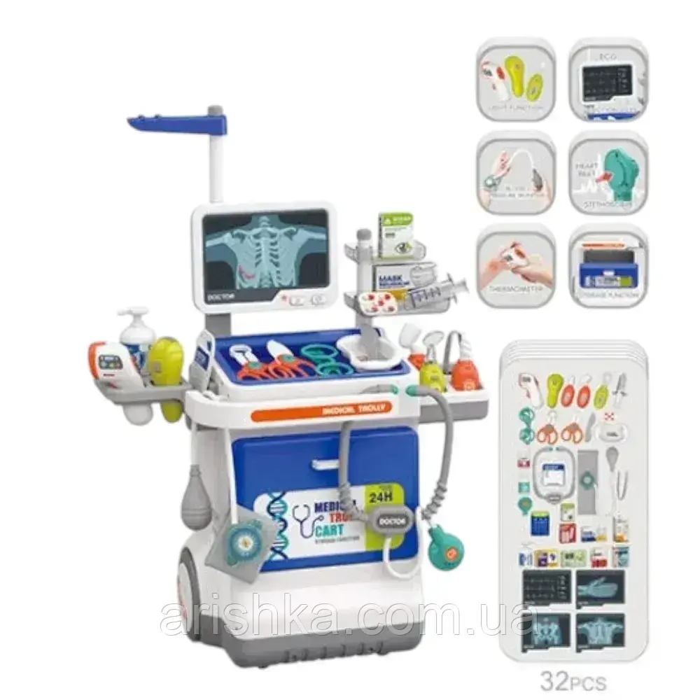 Набір лікаря ,  медична стійка з приладдям  (32 елементи, аксесуари, підсвітка, медичні речі, сканер для УЗД)