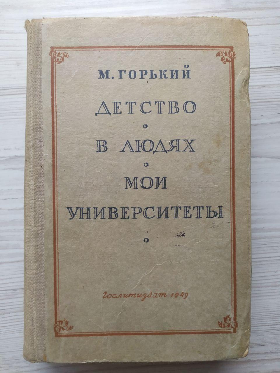 Product image preview