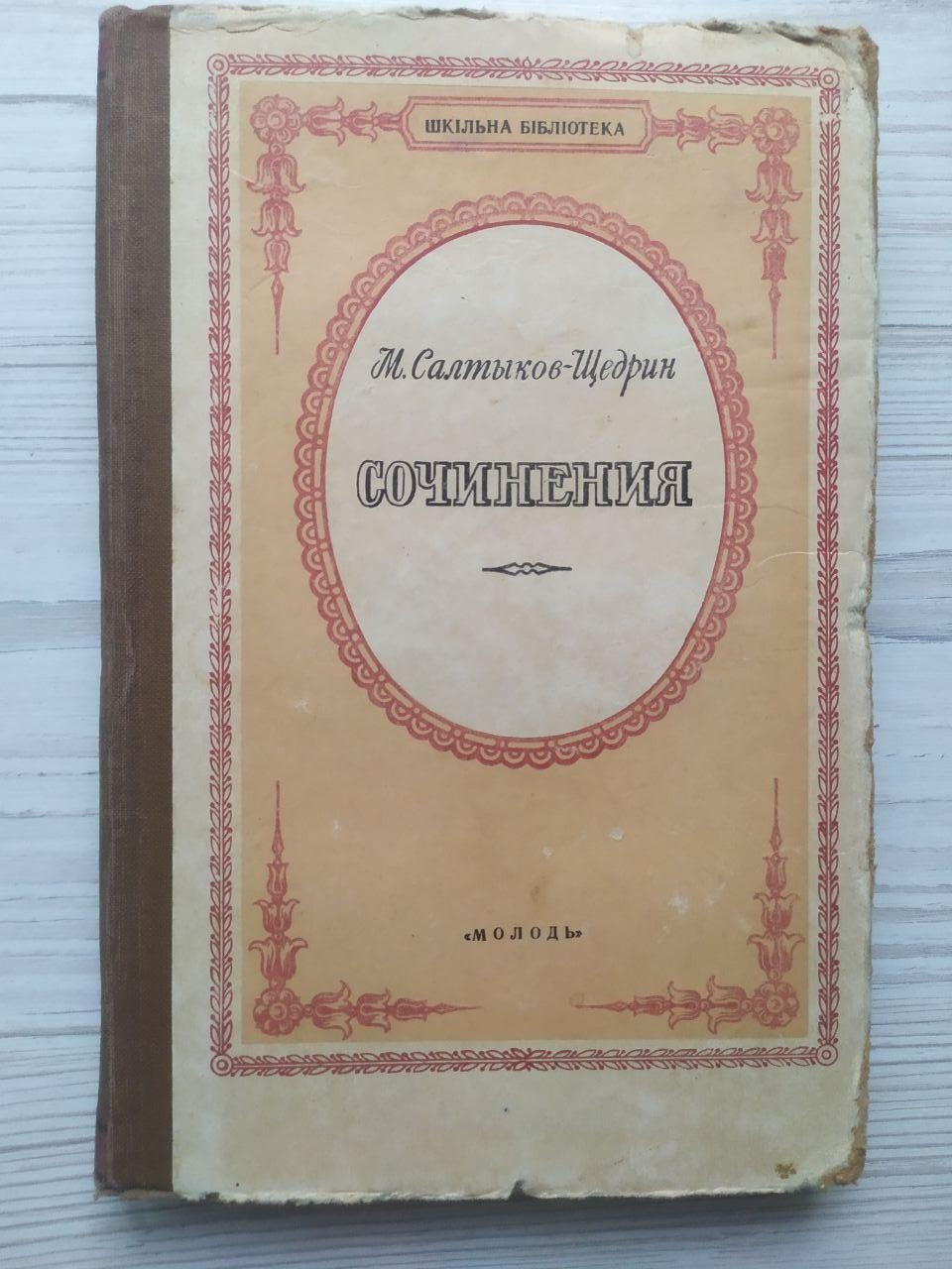 Product image preview