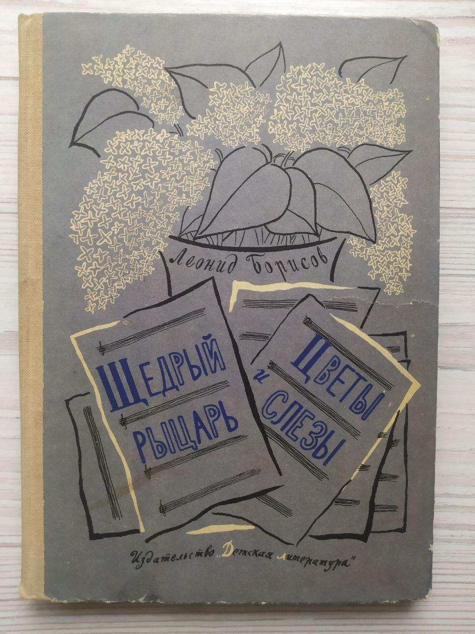 Product image preview