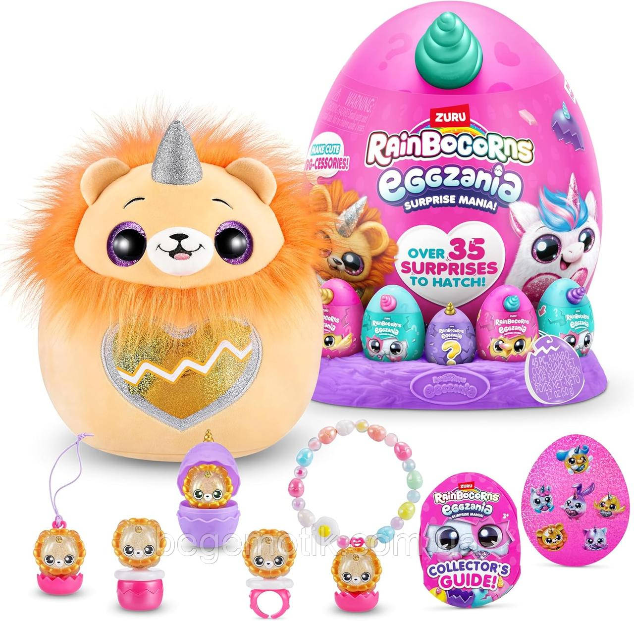 М'яка іграшка Рейнбокорн Лев 20 сюрпризів Rainbocorns Eggzania Surprise Mania Lion