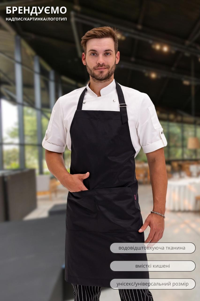 Фартух поварський офіціантський з нагрудником водовідштовхувальний Остін чоний, фото 1