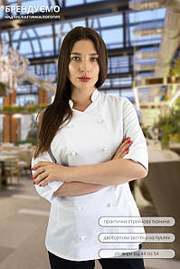 Кітель кухаря Lux Form Атланта жіночий білий рукав 3/4