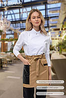 Фартух Lux Form короткий бежевий з шкіряною кишенею