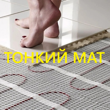 Нагрівальні мати