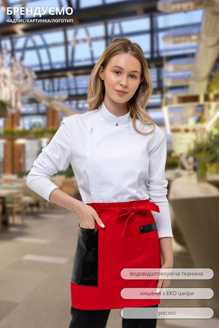 Фартух Lux Form короткий червоний з шкіряною кишенею, фото 1