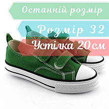 RC09 green Дитячі зелені кеди на липучці тм Apawwa розмір 32 - устілка 20 см