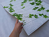 Декоративна самоклеюча 3D панель під білу цеглу із зображенням плюща 700x770x5 мм, фото 5