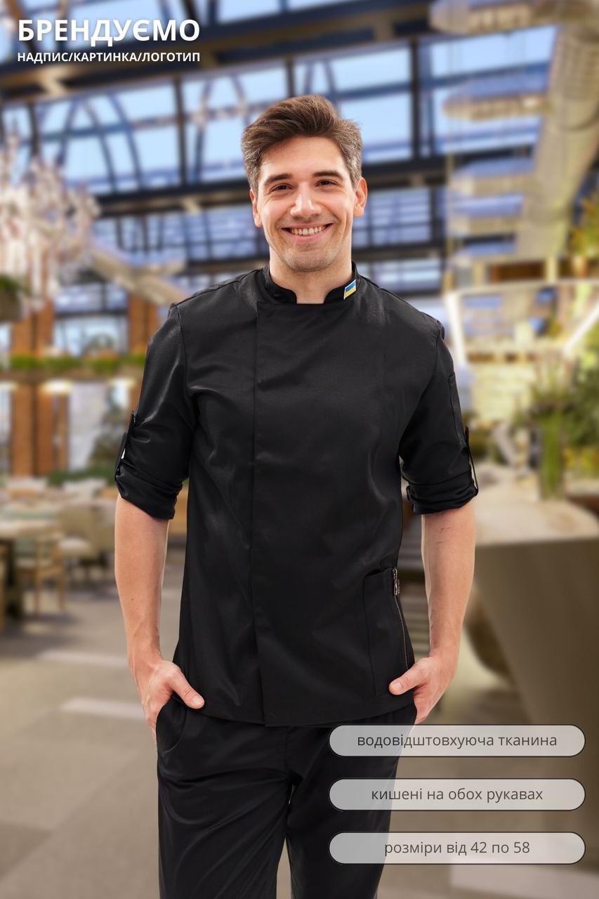 Кітель кухаря Lux Form Black водовідштовхувальний унісекс рукав 3/4 чорний, фото 1