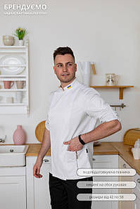 Кітель кухаря Lux Form White водовідштовхувальний унісекс рукав 3/4 білий