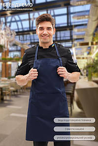 Фартух Lux Form Стандарт з нагрудником водовідштовхувальний для повара офіціанта бармена перукаря синій