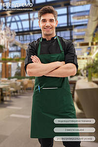 Фартух Lux Form Стандарт з нагрудником водовідштовхувальний для повара офіціанта бармена перукаря зелений
