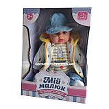 Пупс м'яконабивний Лялька "Мій малюк" пупс говорить українською мовою Зріст 44 см, фото 4