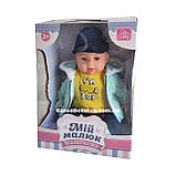 Пупс м'яконабивний Лялька "Мій малюк" пупс говорить українською мовою Зріст 44 см, фото 4