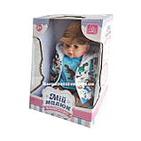 Пупс м'яконабивний Лялька "Мій малюк" пупс говорить українською мовою Зріст 44 см, фото 3