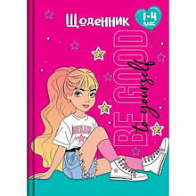 Щоденник для 1-4 класу, B5 /тв. обк. гліттер / Be GOOD