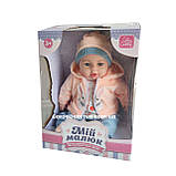 Пупс м'яконабивний Лялька "Мій малюк" пупс говорить українською мовою Зріст 44 см, фото 3