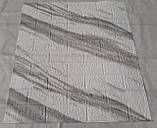 Декоративна самоклеюча 3D панель. Візантійський мармор. 700x770x5 мм, фото 2