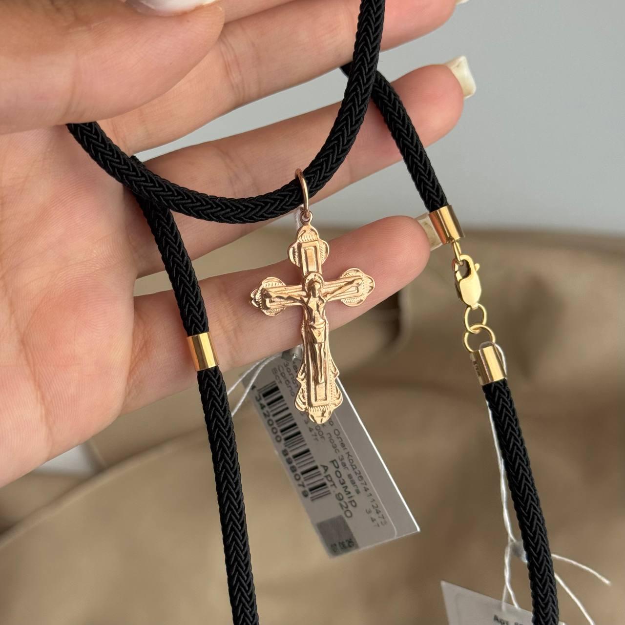 Срібний Чоловічий комплект у позолоті Шнур Хрестик