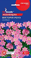 Незабудка Вікторія Роуз альпійська чарівні компактні кущики з яскравими суцвіттями, упаковка 0,1 г