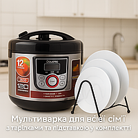 Мультиварка Пароварка Хлібопічка DOMOTEC 12 програм енергозберігаюча