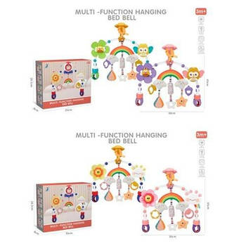 Підвіска на ліжко/коляску HL2025-72-74 G-Rich