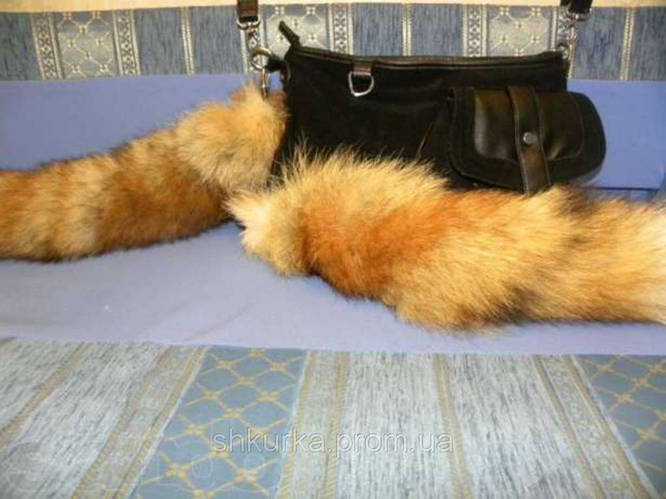 Хвост лисы (ID#32217011), цена: 370 ₴, купить на Prom.ua
