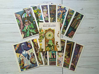 Листівки Оле-Лукойє. Ганс-Християн Андерсен. Повний комплект – 14 штук. 1974г