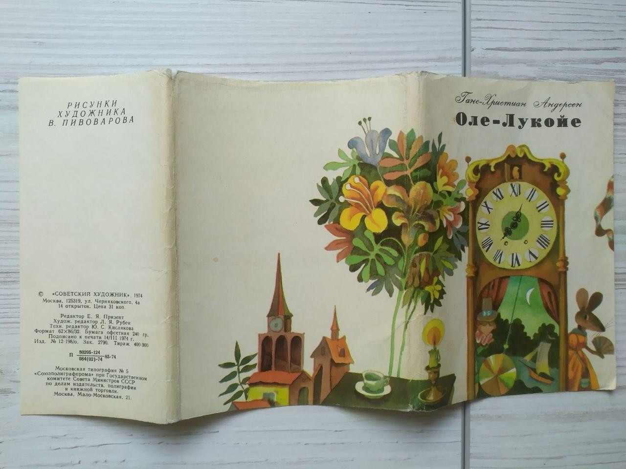 Product image preview